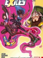 Exiles Vol. 2: The Trial Of The Exiles