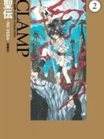 RG Veda Omnibus Volume 2