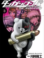 Danganronpa: The Animation Volume 3