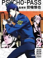 Psycho-Pass: Inspector Shinya Kogami Volume 2 : Inspector Sinhya Kogami Volume 2