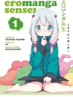 Eromanga Sensei Volume 1