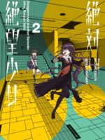 Danganronpa Another Episode: Ultra Despair Girls Volume 2