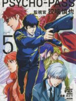 Psycho-pass: Inspector Shinya Kogami Volume 5
