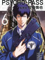 Psycho-pass: Inspector Shinya Kogami Volume 6