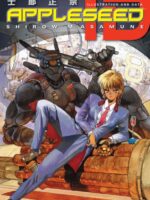 Appleseed Id