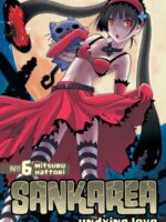 Sankarea Vol. 6
