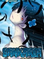 Sankarea Vol. 8