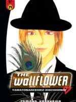 The Wallflower 34