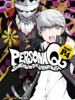 Persona Q: Shadow Of The Labyrinth Side: P4 Volume 1