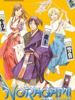 Noragami: Stray Stories 1