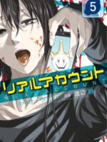 Real Account Volume 5
