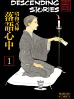 Descending Stories: Showa Genroku Rakugo Shinju 1