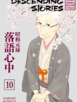 Descending Stories: Showa Genroku Rakugo Shinju 10