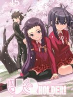 Uq Holder 15