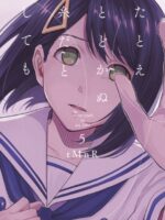 If I Could Reach You 5