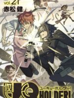 UQ HOLDER! 21