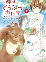 Yuzu the Pet Vet 7