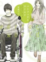 Perfect World 7