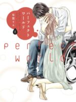 Perfect World 8