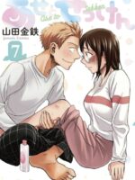 Sweat and Soap 7