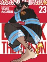 Fire Force 23
