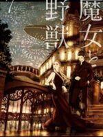 The Witch and the Beast 7