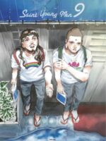Saint Young Men Omnibus 9 (Vol. 17-18)