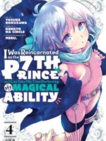 I Was Reincarnated as the 7th Prince so I Can Take My Time Perfecting My Magical Ability 4