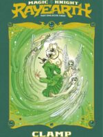 Magic Knight Rayearth 3 (Paperback)